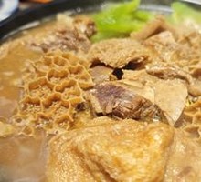 Beef Brisket and Offal Stew