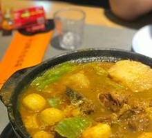 Curry Beef Brisket Stew