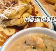 Shrimp and Crab Seafood Congee