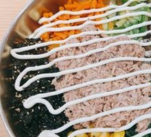 Tuna Rice Bowl