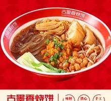 Surprising Spicy Vermicelli