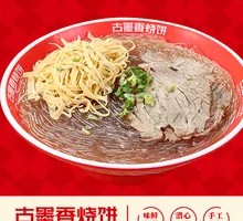 Nourishing Beef Soup