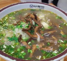 Premium Beef Offal Soup