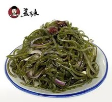 Thin seaweed strips