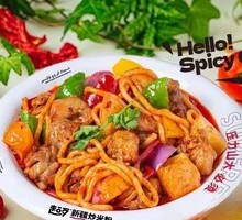 Xinjiang Big Plate Chicken