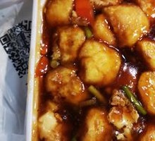 Braised Japanese Tofu