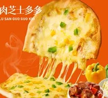 Beef Cheese Stuffed Flatbread