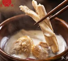 Clay Pot Pepper Pork Stomach Chicken Soup