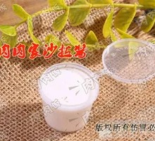 Rou Rou's Salad Dressing