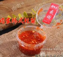 Rou Rou's Korean Chili Sauce