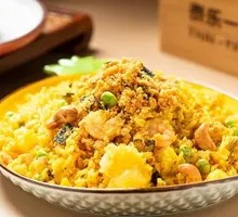 Golden Pineapple Fried Rice