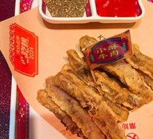 Chao-Shan Style Crispy Beef