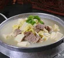 Mutton Sour Cabbage Frozen Tofu Hot Pot