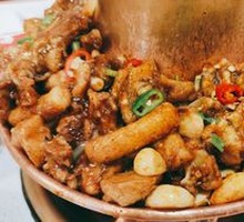 Charcoal-Grilled Frog King