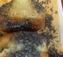 Black Sugar Fried Dough Sticky Rice Cake