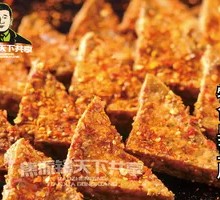 Fragrant Stinky Tofu Skewers