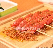 Bacon-Wrapped Shiitake Mushrooms