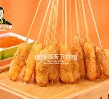 Chicken Skewers