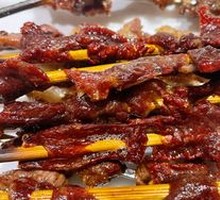 Roasted Dried Beef Jerky