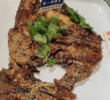 Charcoal-Grilled Fish Head