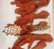 Money-Grabbing Chicken Feet