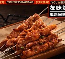 Sichuan Pepper Chicken Skewers