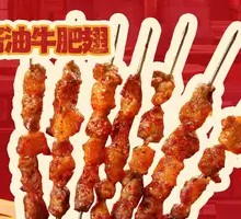 Soy Sauce Beef Oxtail