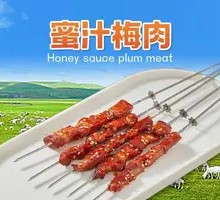 Honey-glazed Pork Tenderloin