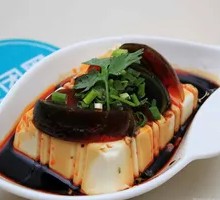 Century Egg Tofu Pudding