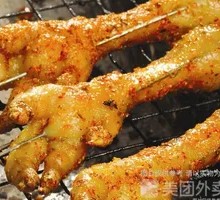 Grilled Chicken Feet