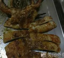 Grilled Squid
