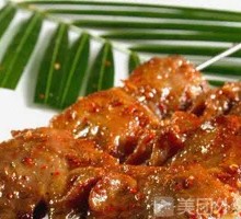 Special Roasted Chicken Heads