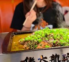 Northeastern Three-Flower Fish