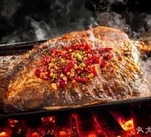 Signature Spicy Charcoal-Grilled Live Fish