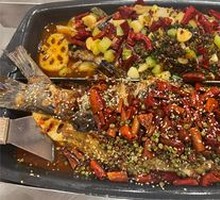 Chongqing Spicy Grilled Fish