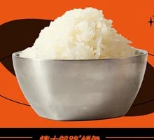 Wuchang Rice Fragrant Rice