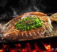 Fresh Green Sichuan Pepper Charcoal-Grilled Live Fish