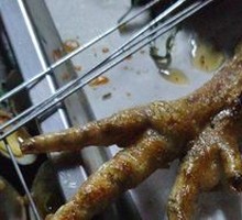 Charcoal-Grilled Chicken Feet