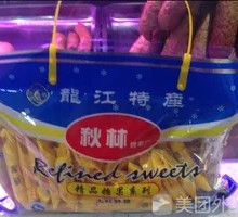 Qiu Lin Shrimp Candy