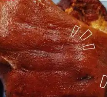 Smoked Pork Elbow