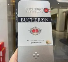 Elegant Pistachio Milk Chocolate