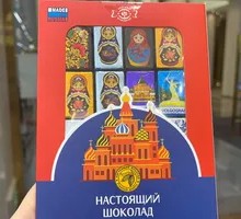 Mia's Russian-Style Chocolate