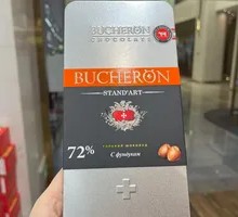 Refined Hazelnut Dark Chocolate