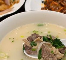 Offal Soup