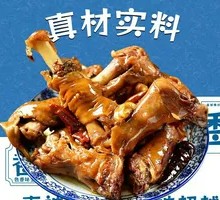 Secret-Recipe Lamb Trotters