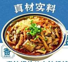 Four Treasure Beef Offal Noodles