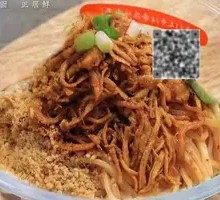 Spicy Chicken Noodles