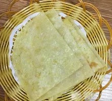 Scallion Oil Flatbread