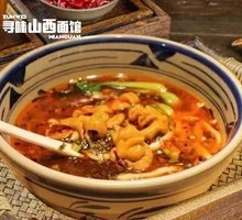 Spicy Pork Intestine Noodles