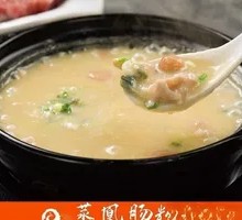 Fresh Fish Slice Pot Rice Porridge